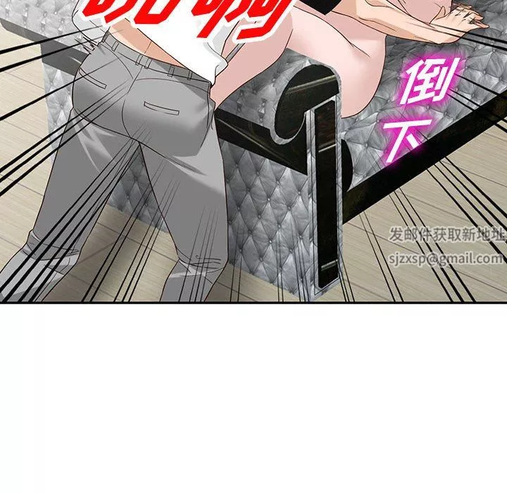 闊少的女仆們第51話