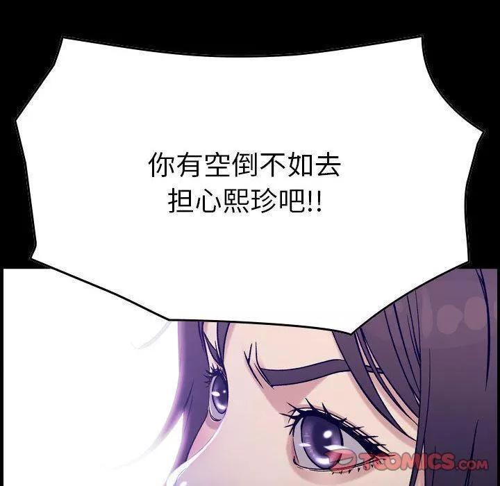 燃烧第19話