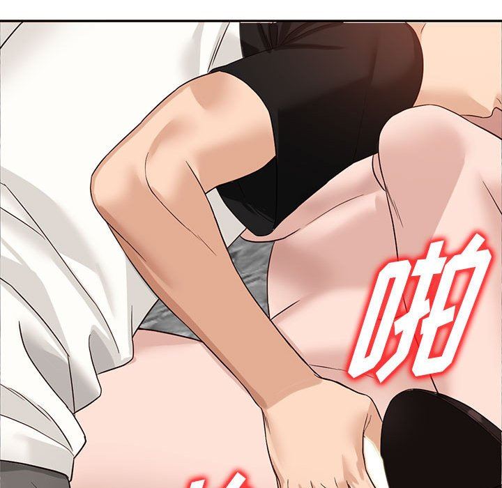阔少的女仆们第51话