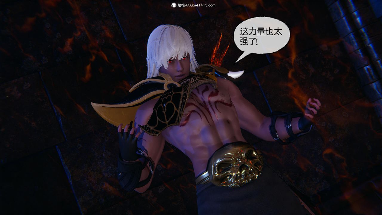 [3D]天命正传第60话