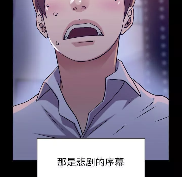 燃烧-第19话 - 图片 11