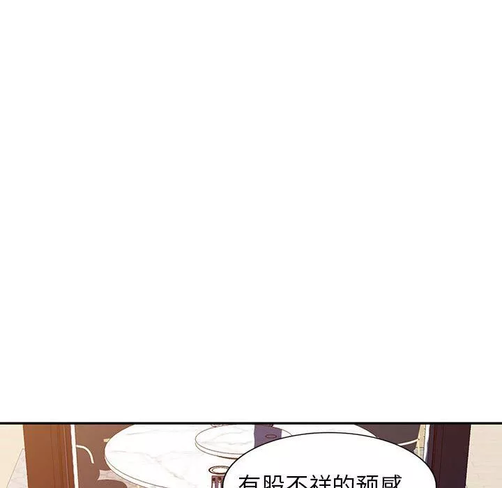 闊少的女仆們第51話