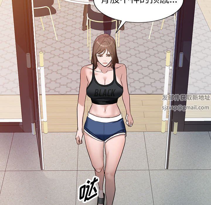 阔少的女仆们第51话