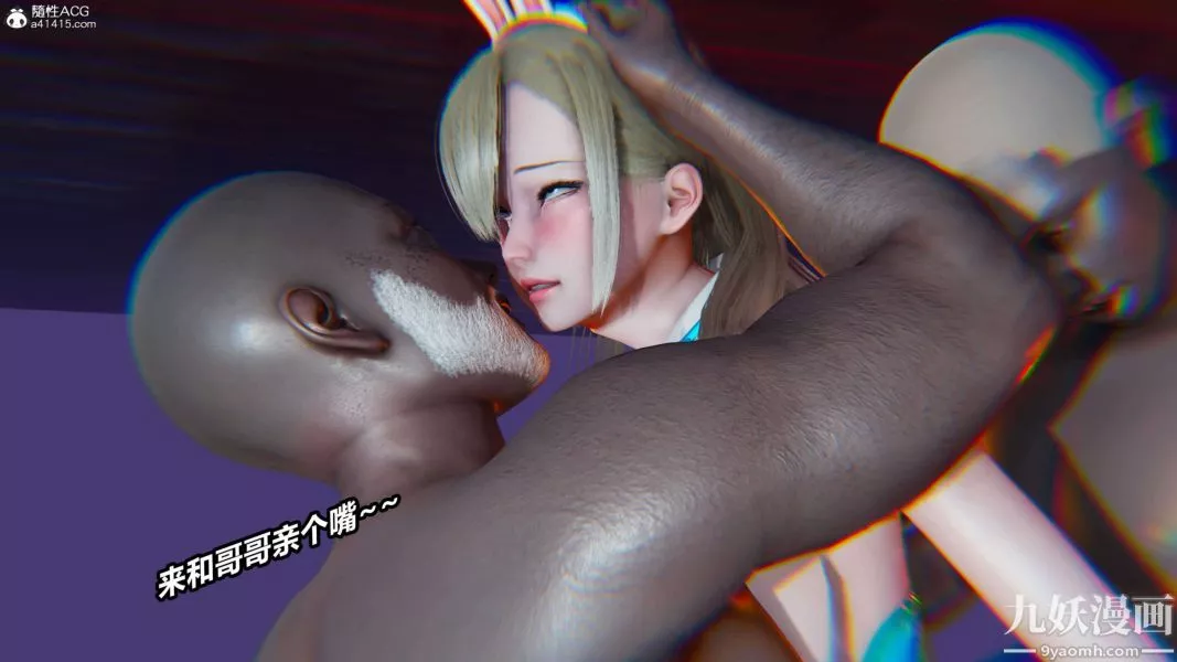 [3D]逆轉第二季[完整版]第10章【第05话】