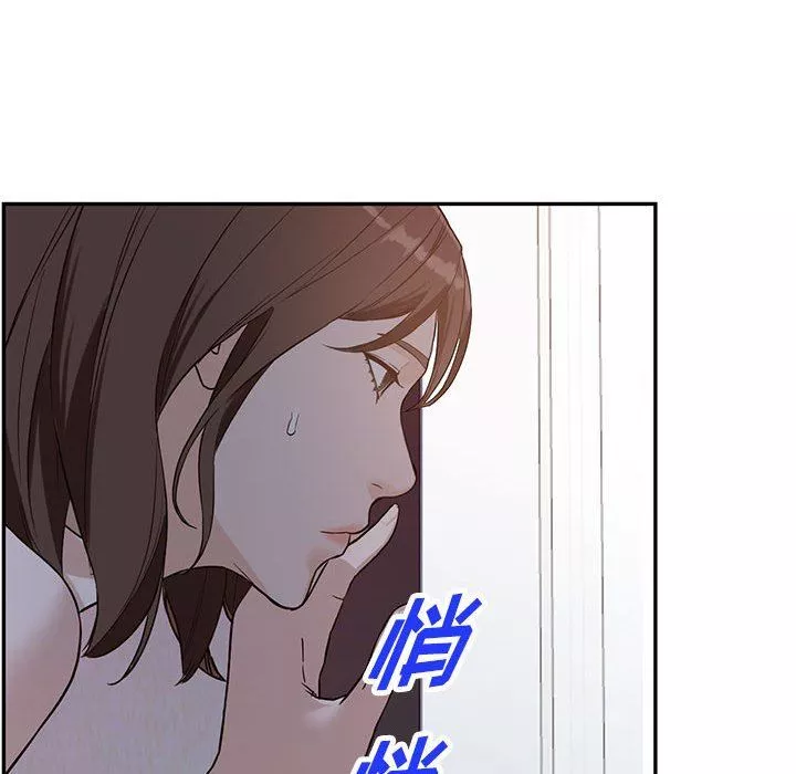阔少的女仆们-第51话 - 图片 83