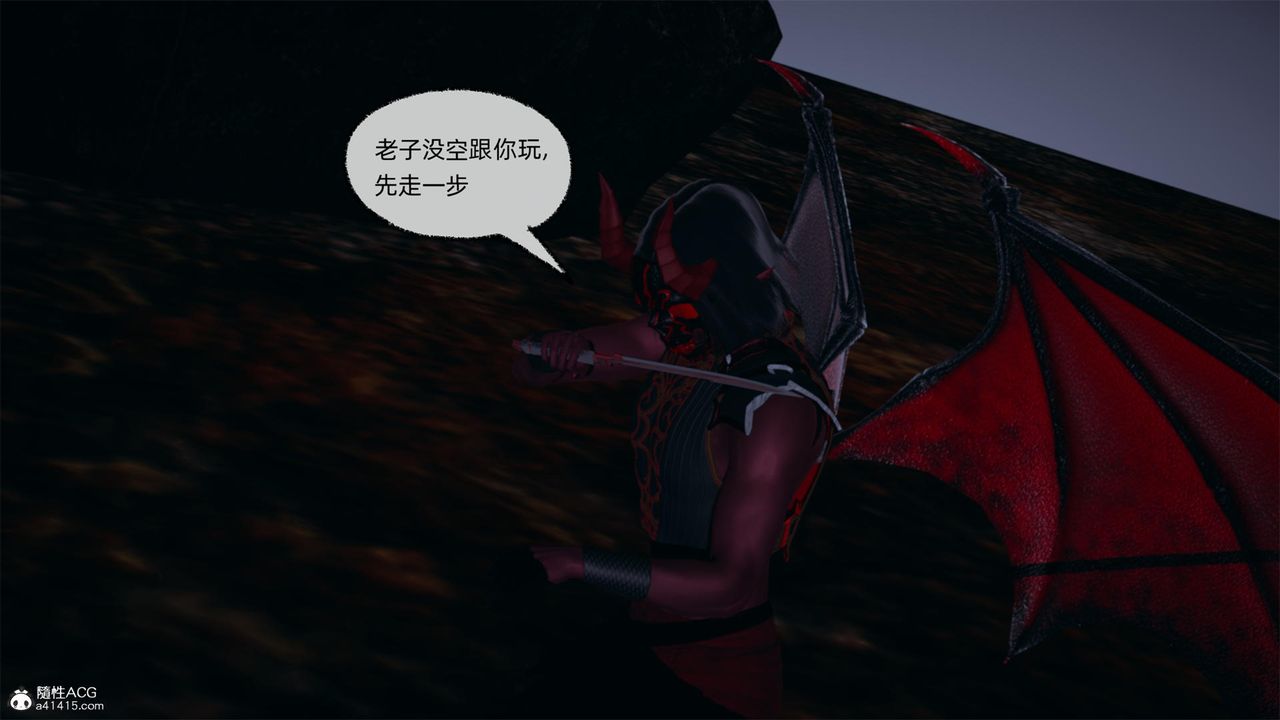 [3D]天命正傳第60話