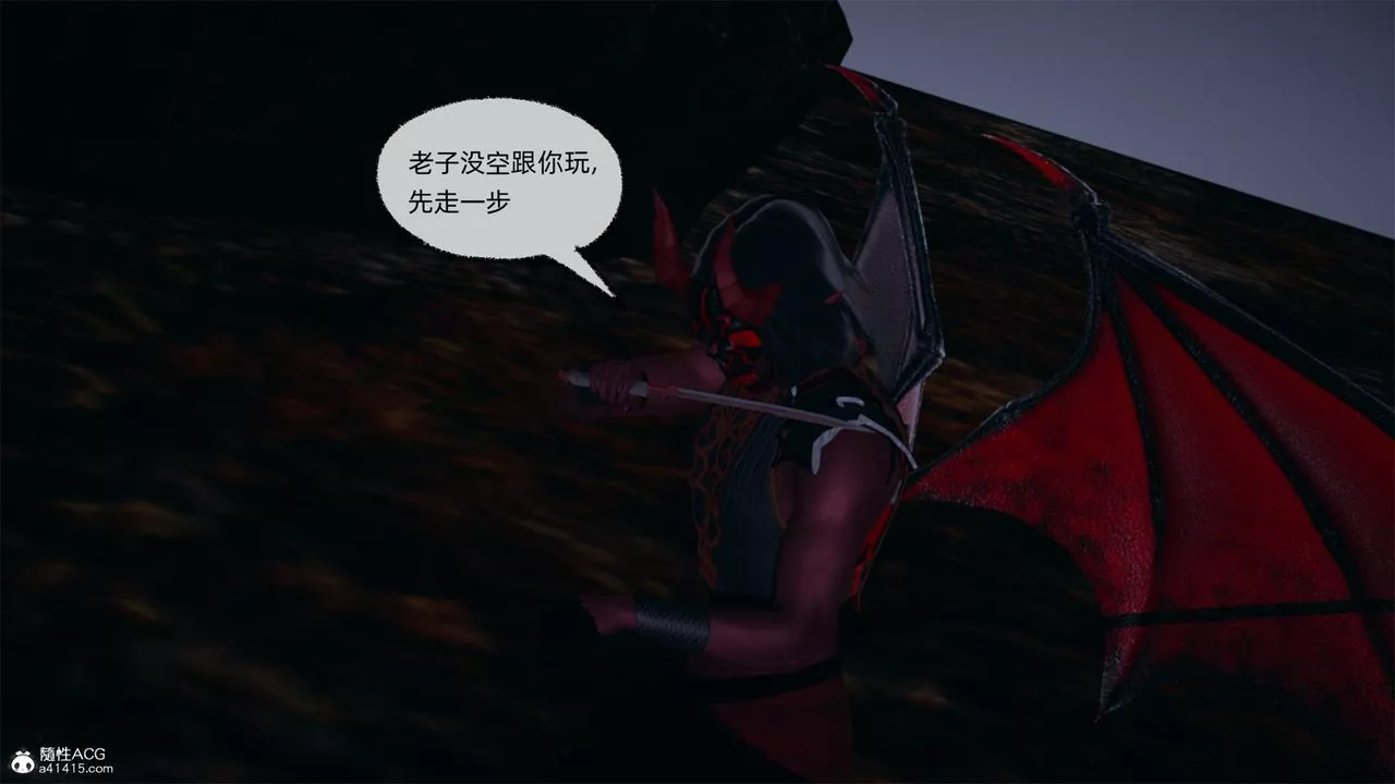 [3D]天命正传-第60话 - 图片 52