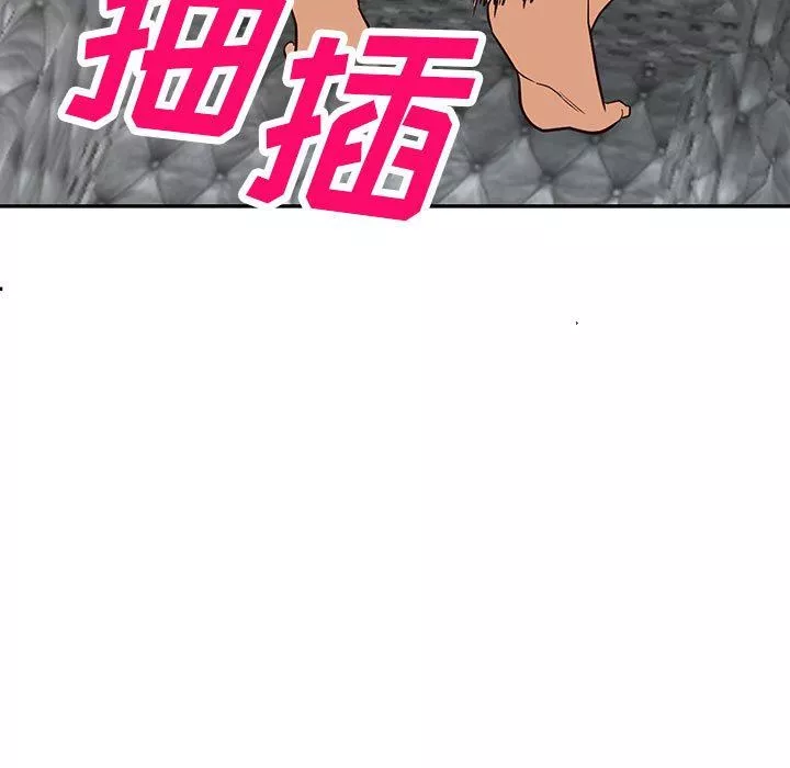 闊少的女仆們第51話