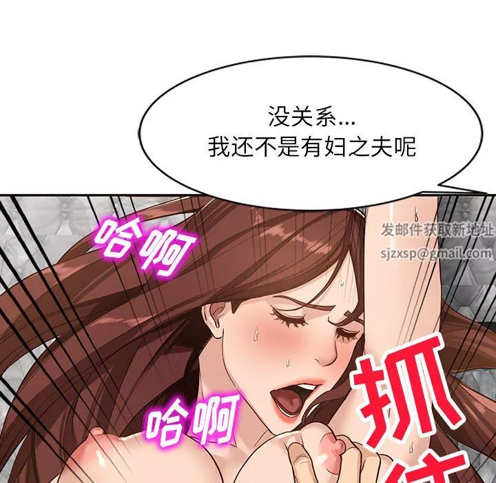 闊少的女仆們第51話