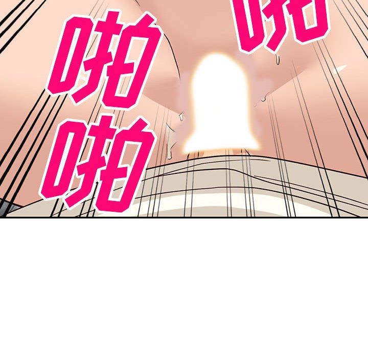 阔少的女仆们第51话