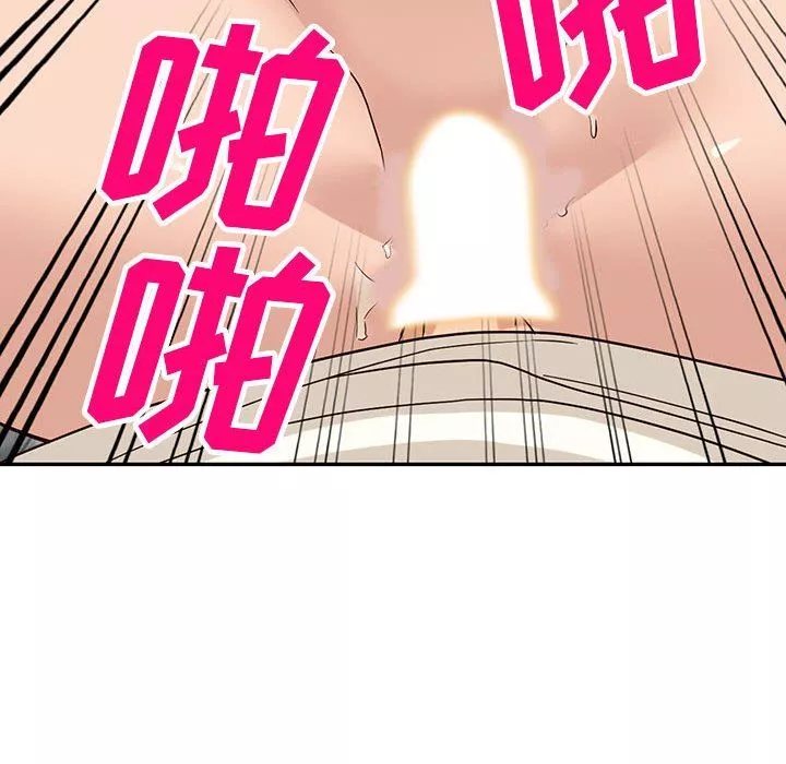 闊少的女仆們第51話