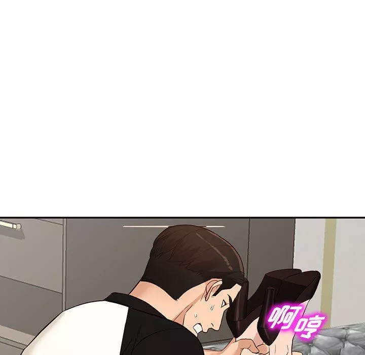 闊少的女仆們第51話