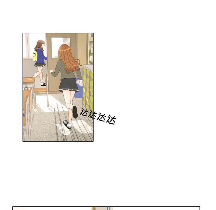 手中的世界第18话