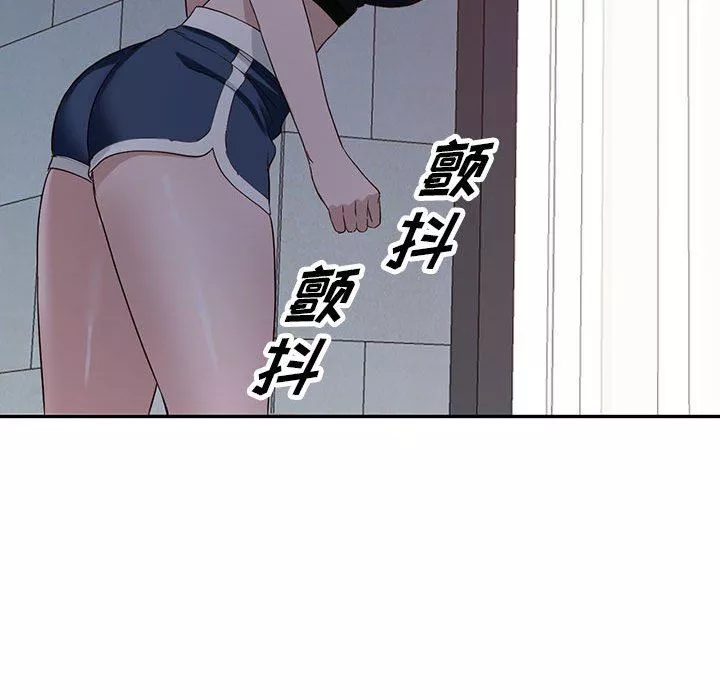 阔少的女仆们-第51话 - 图片 100