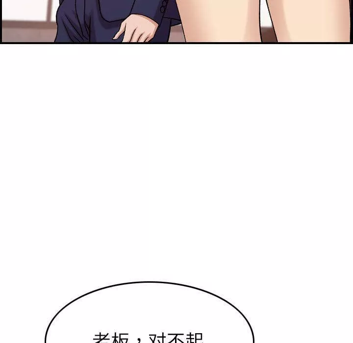 燃烧-第19话 - 图片 34