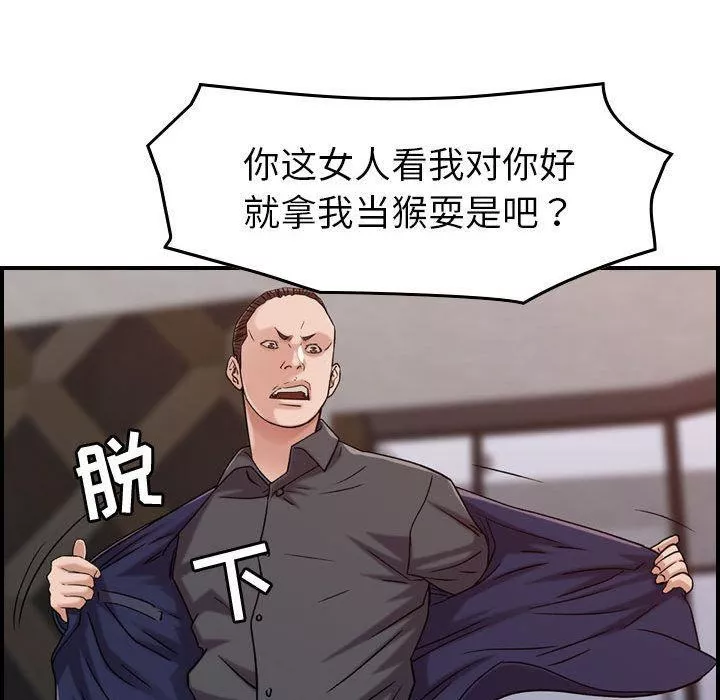 燃烧第19話