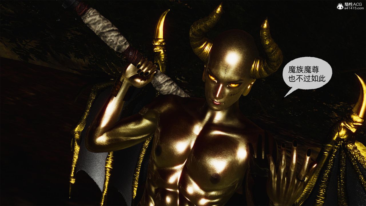 [3D]天命正传第61话