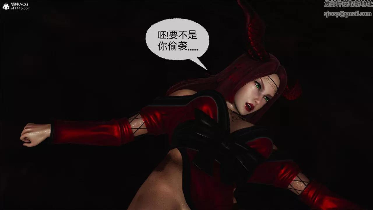 [3D]天命正传-第61话 - 图片 15