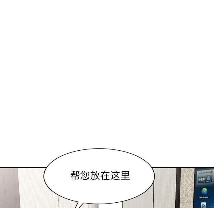 阔少的女仆们第51话