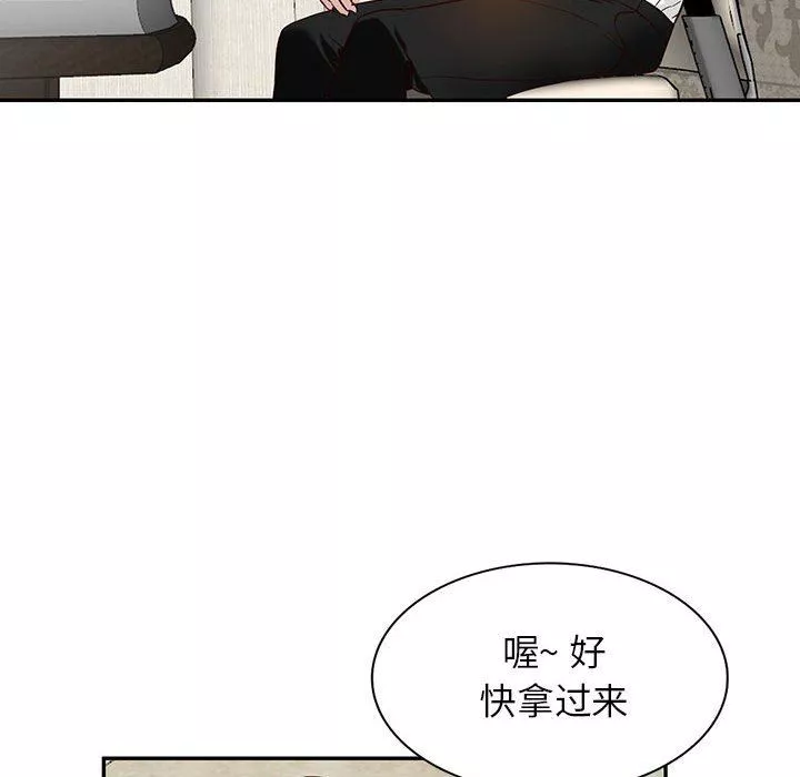 闊少的女仆們第51話