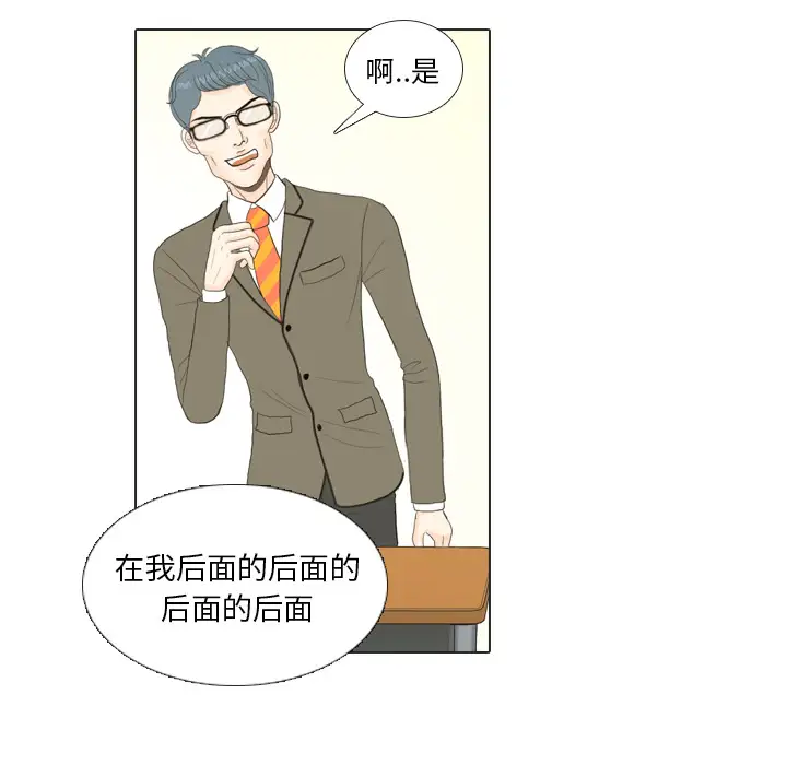 手中的世界第18话