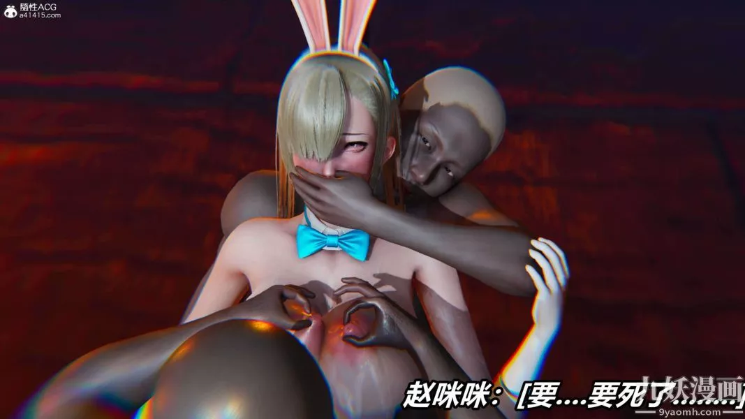 [3D]逆转第二季[完整版]-第10章【第05话】 - 图片 36