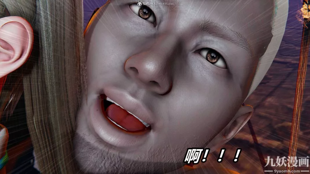 [3D]逆转第二季[完整版]-第10章【第05话】 - 图片 40