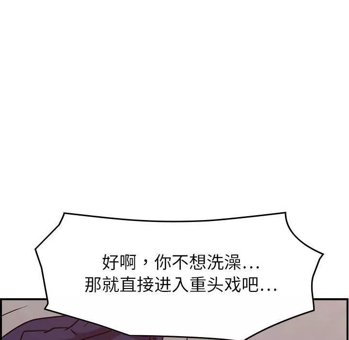 燃烧-第19话 - 图片 50