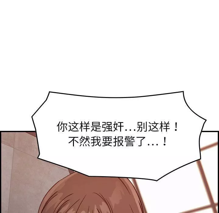 燃烧第19話