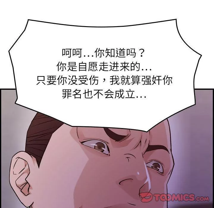 燃烧第19話