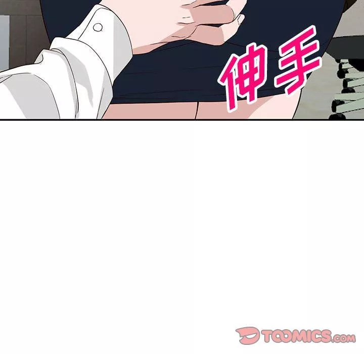 闊少的女仆們第51話