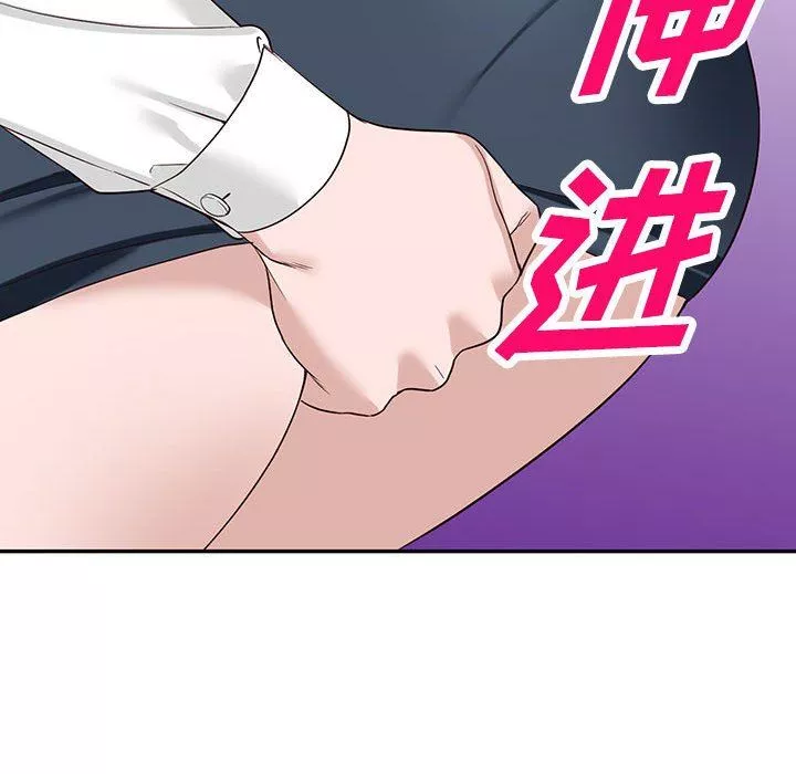 闊少的女仆們第51話