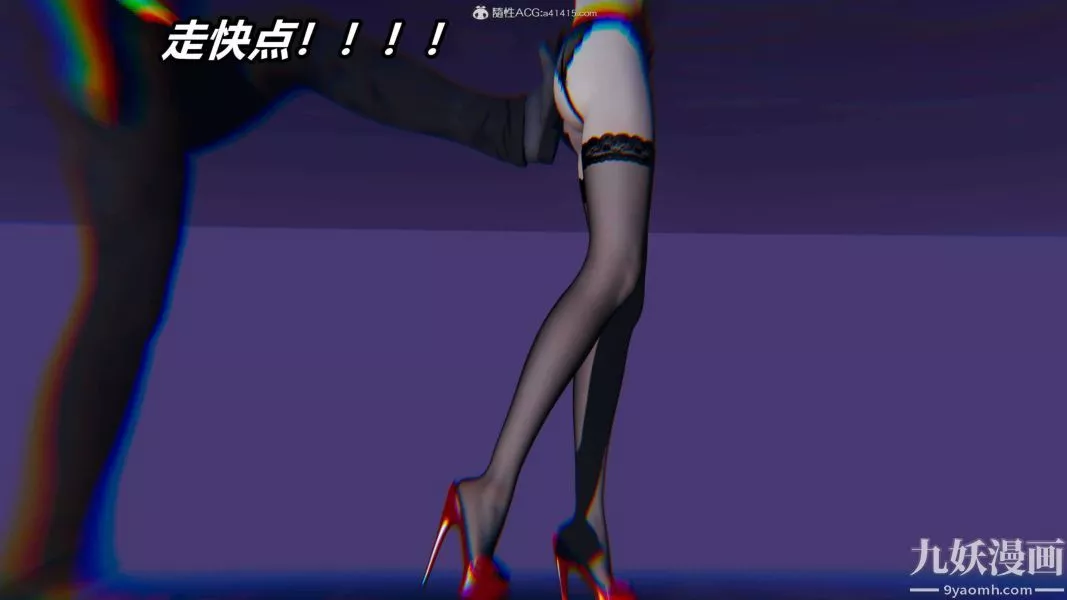 [3D]逆转第二季[完整版]-第10章【第05话】 - 图片 48
