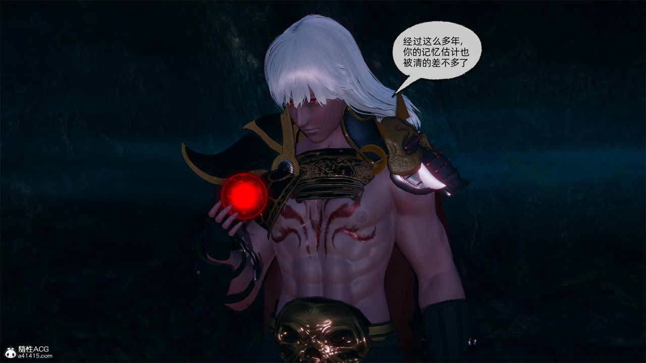 [3D]天命正傳第61話