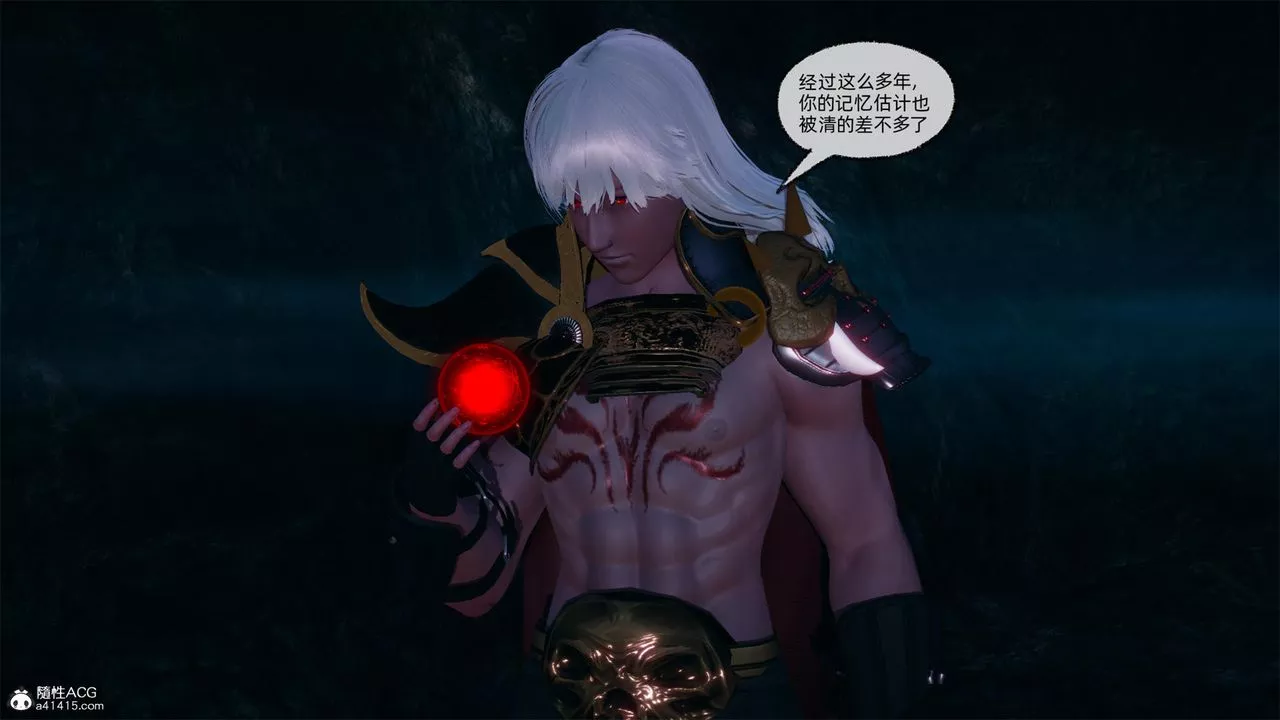 [3D]天命正传-第61话 - 图片 25