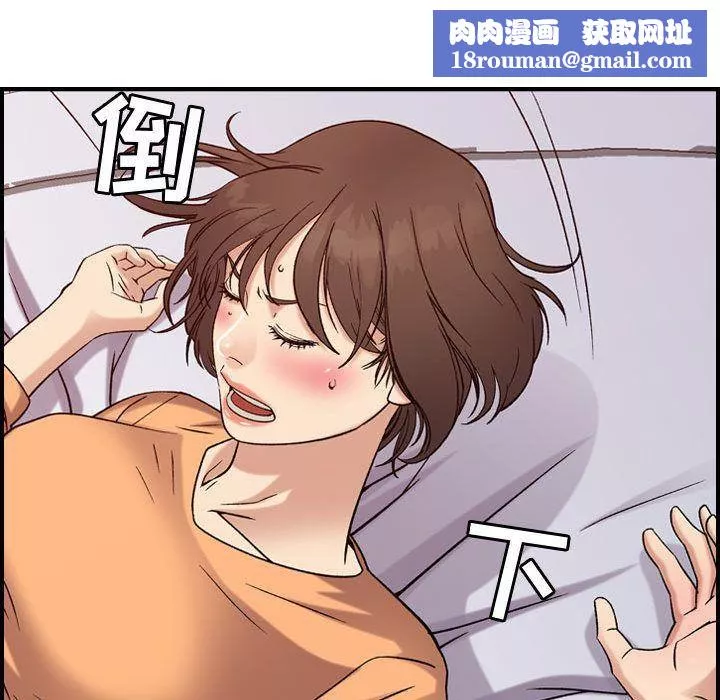 燃烧第19話