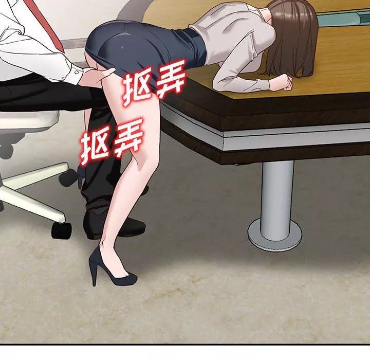 闊少的女仆們第51話