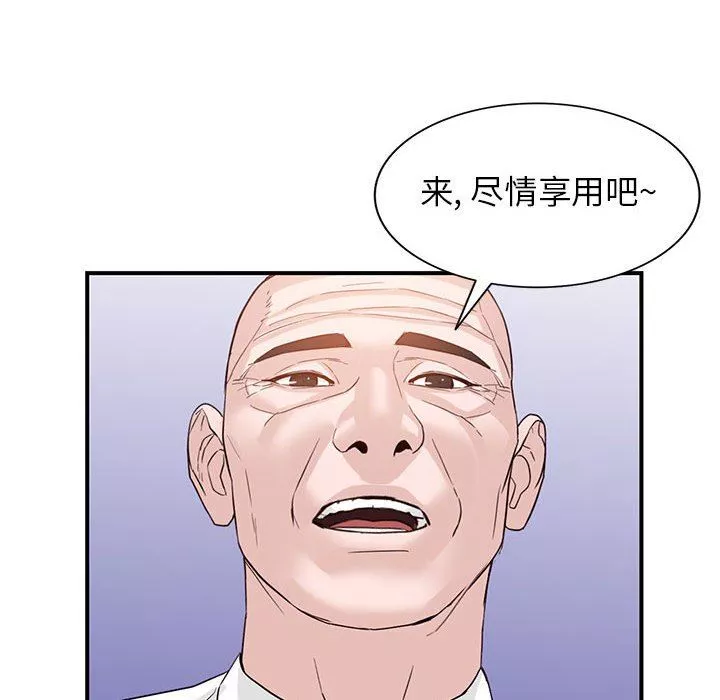 阔少的女仆们-第51话 - 图片 133
