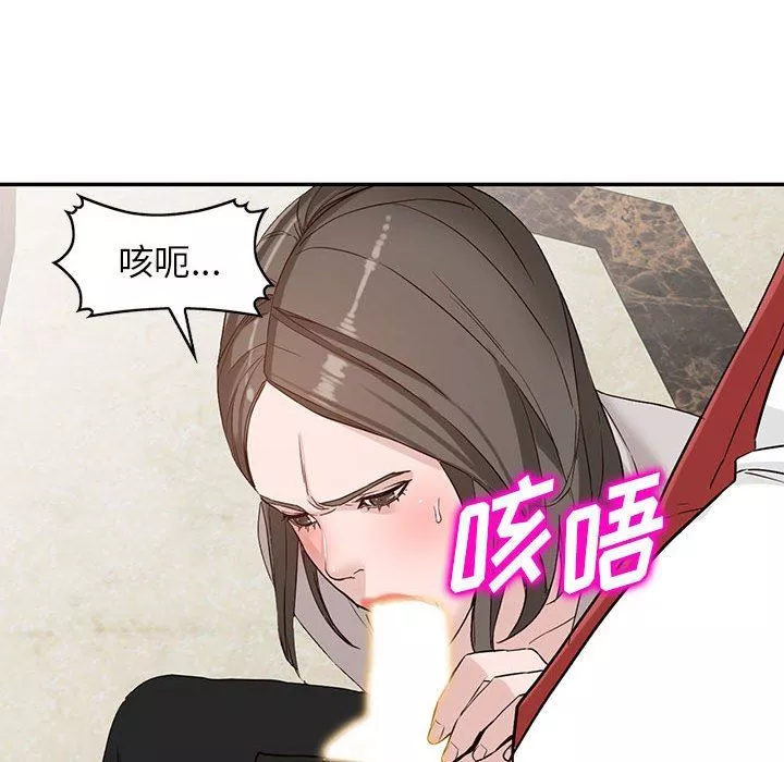 闊少的女仆們第51話