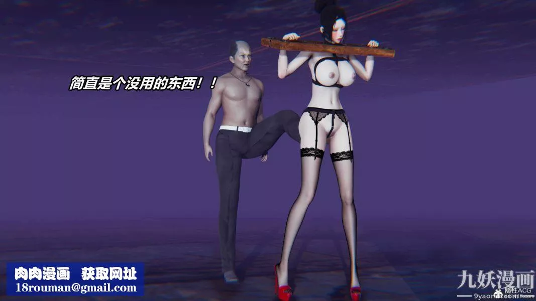 [3D]逆轉第二季[完整版]第10章【第05话】