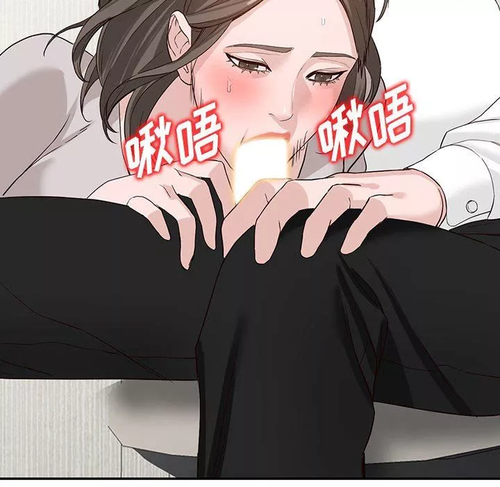 闊少的女仆們第51話