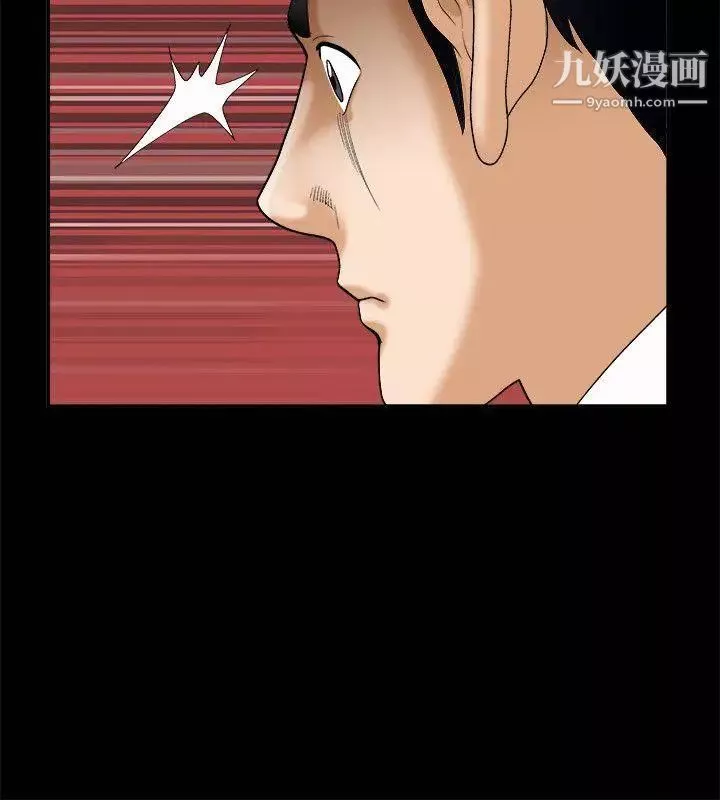 诱惑-第4话 - 图片 4