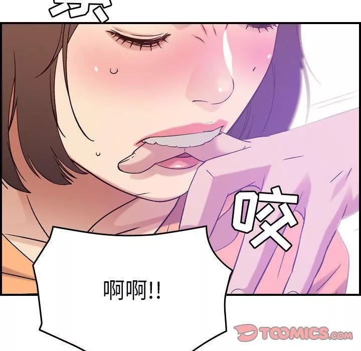 燃烧第19話