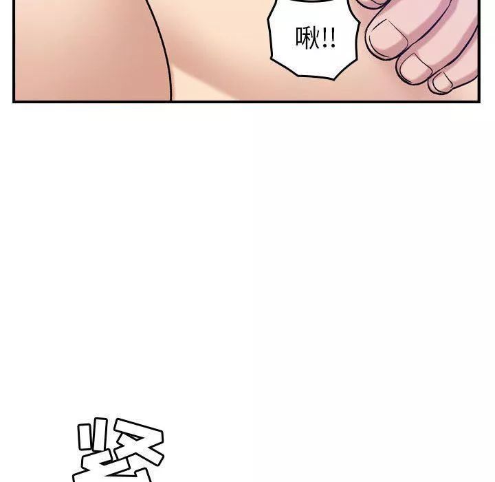 燃烧-第19话 - 图片 74