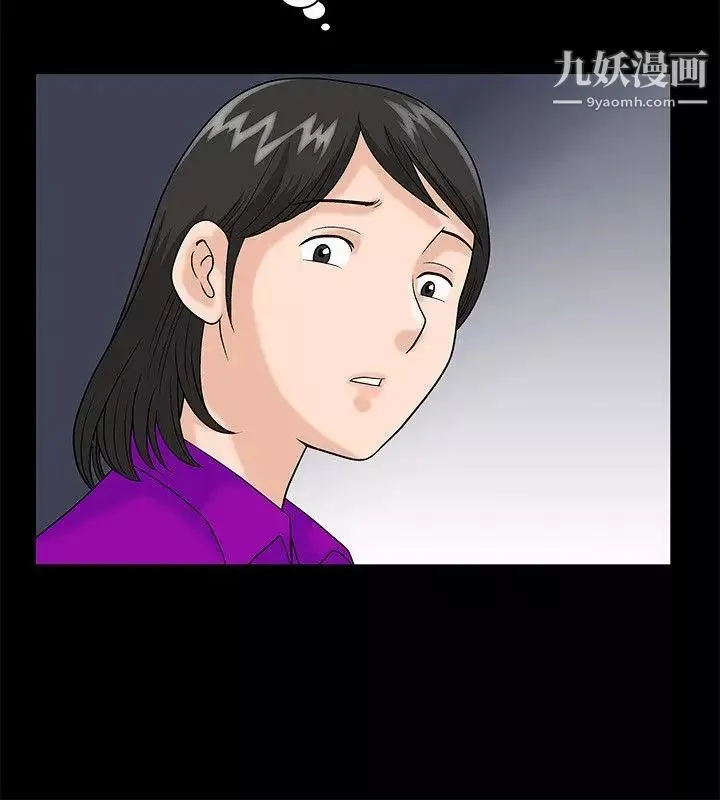 诱惑-第4话 - 图片 8