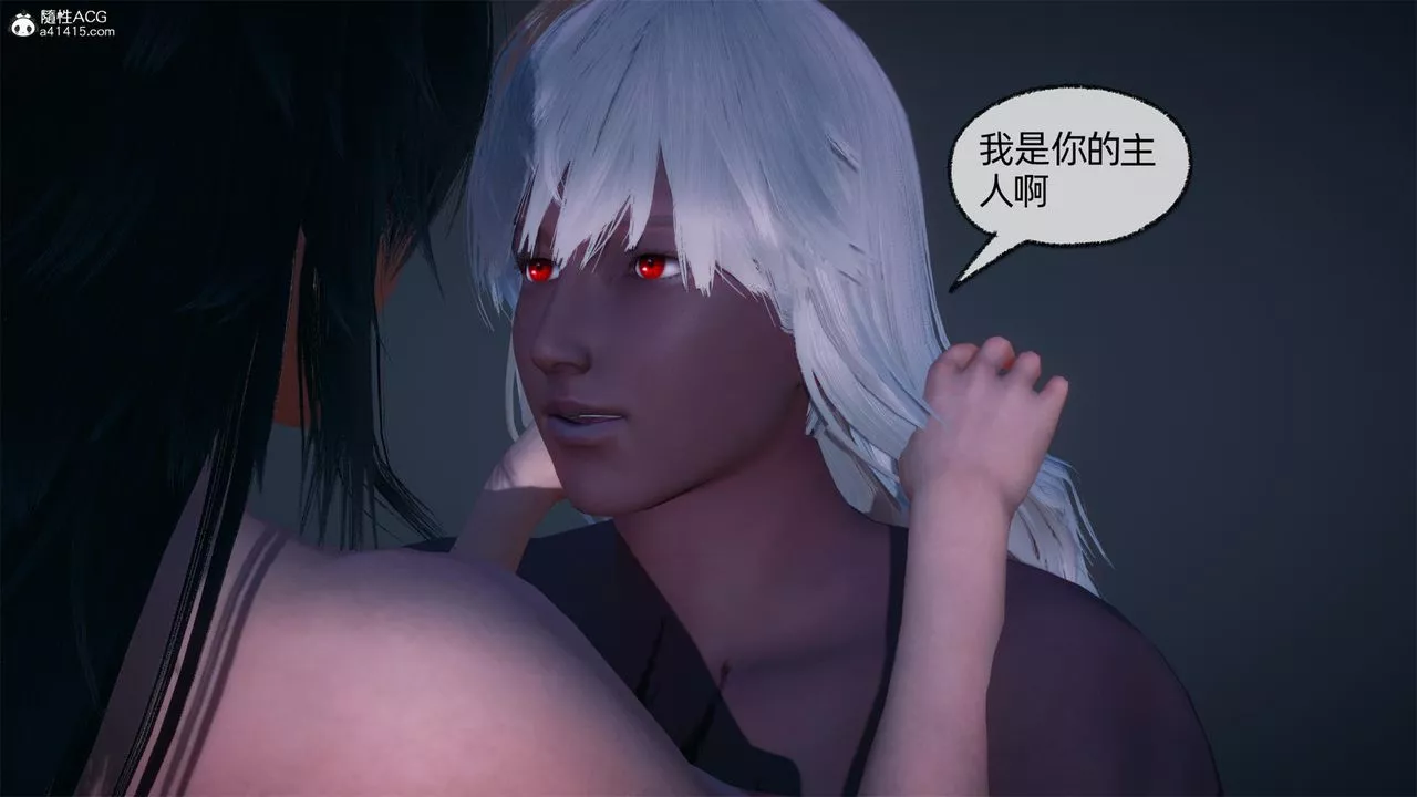 [3D]天命正傳第61話