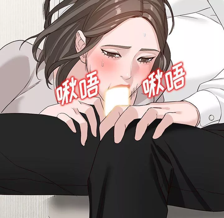 闊少的女仆們第52話