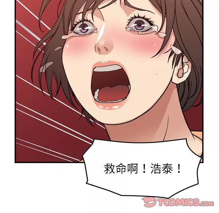 燃烧-第19话 - 图片 81