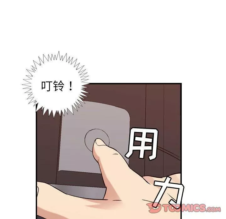 燃烧第19話
