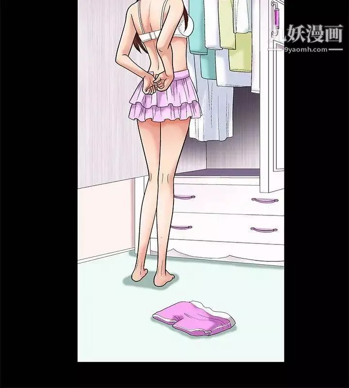 誘惑第4話
